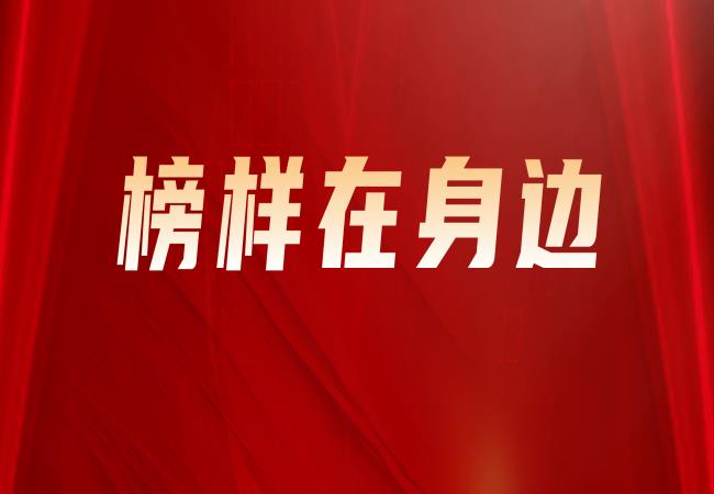 榜樣在身邊 | 優秀共青團干部馬磊：做青年朋友的引路人、知心人、熱心人