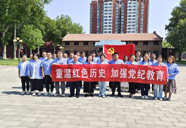 精密部件事業部二支部開展“重溫紅色歷史，加強黨紀教育”主題黨日活動