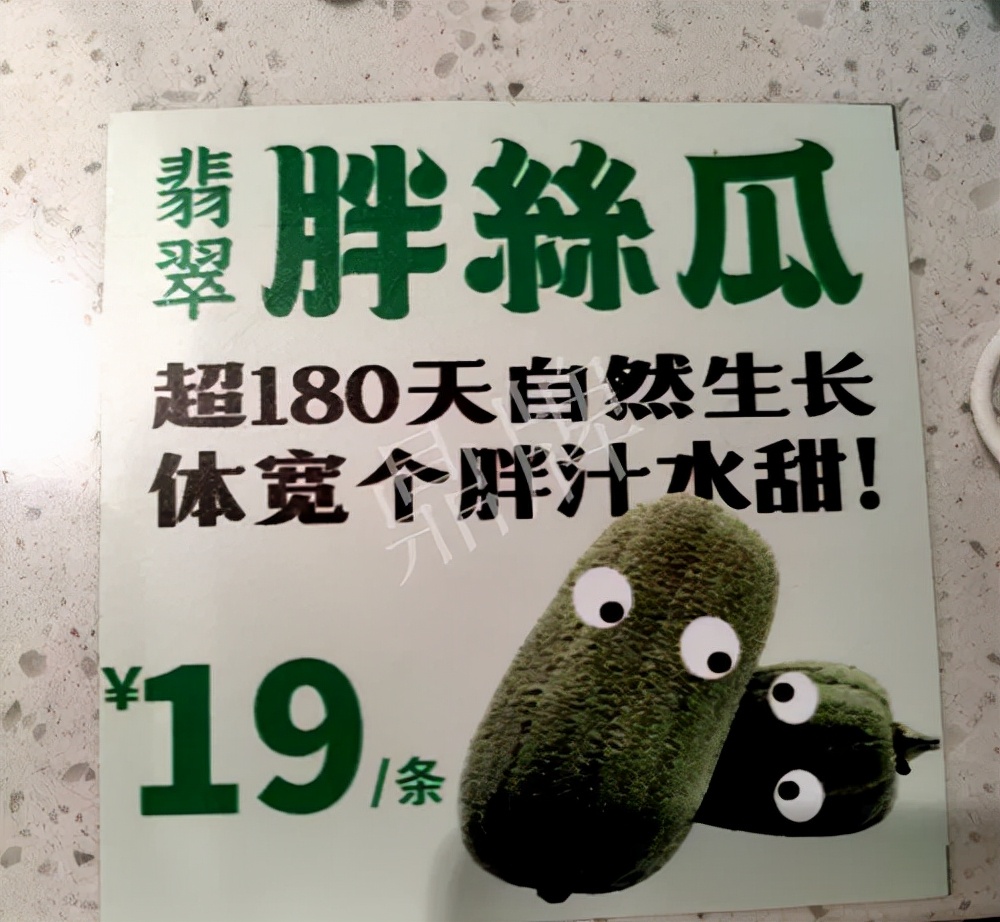 臺(tái)州的曾方明試種新品種，畝收入超過6萬(wàn)元