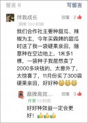 蔬菜種子種植戶種植心得-有這么神奇嗎？1袋種子80粒，賣瓜收入2000多！